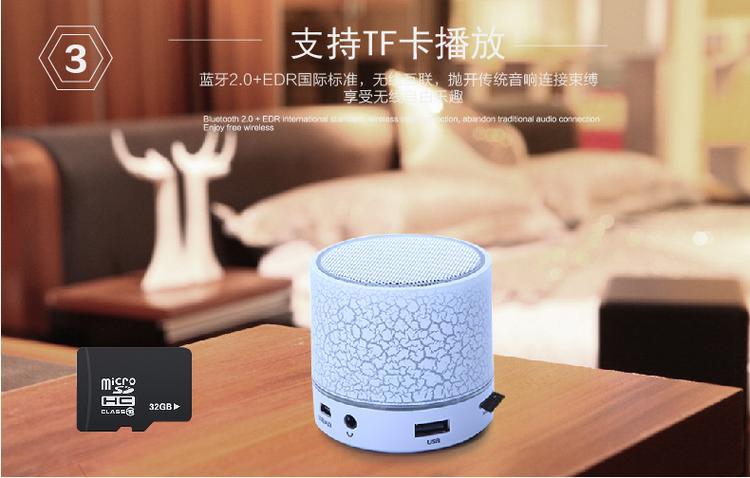 新款外贸**裂纹多彩无线便携蓝牙音箱 插卡低音炮手机户外音响