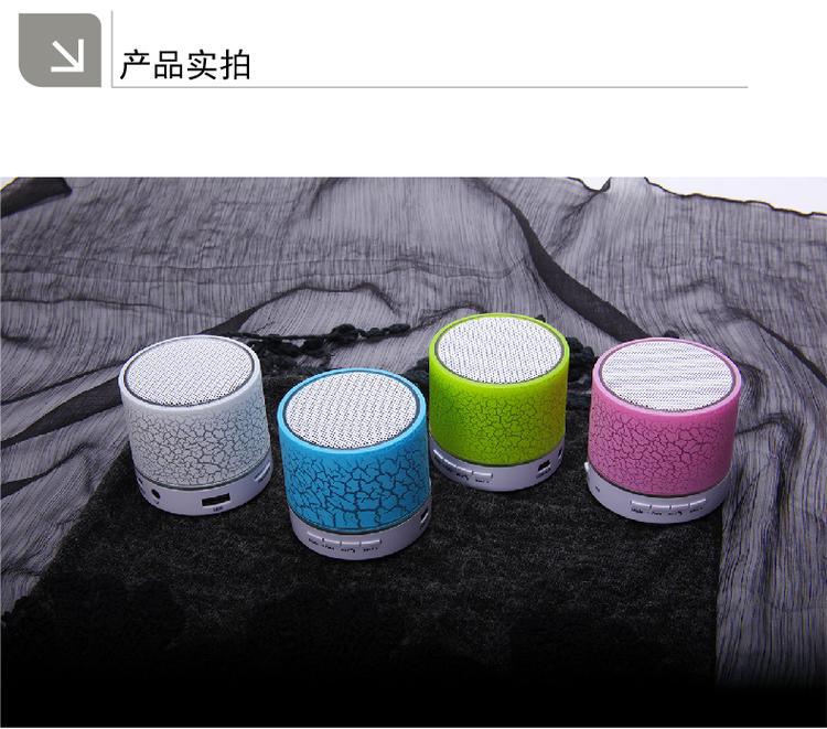 新款外贸**裂纹多彩无线便携蓝牙音箱 插卡低音炮手机户外音响