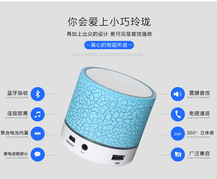 新款外贸**裂纹多彩无线便携蓝牙音箱 插卡低音炮手机户外音响