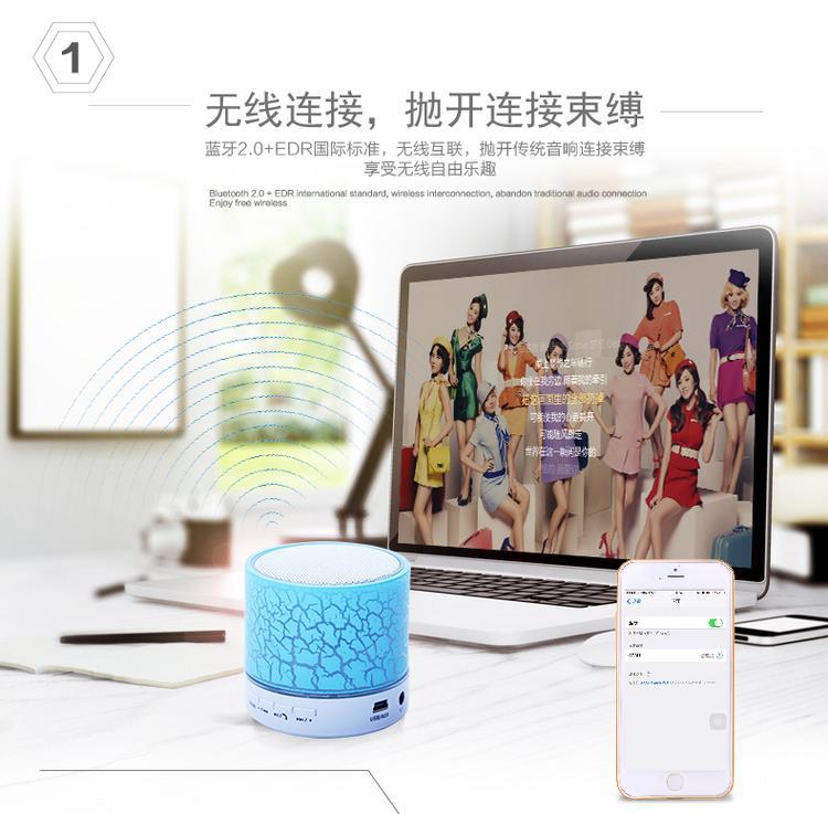 新款外贸**裂纹多彩无线便携蓝牙音箱 插卡低音炮手机户外音响