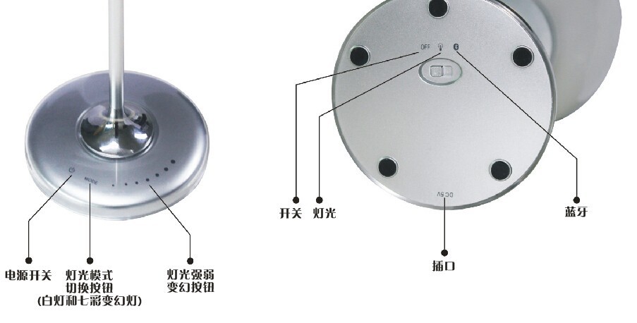 蓝牙桌灯