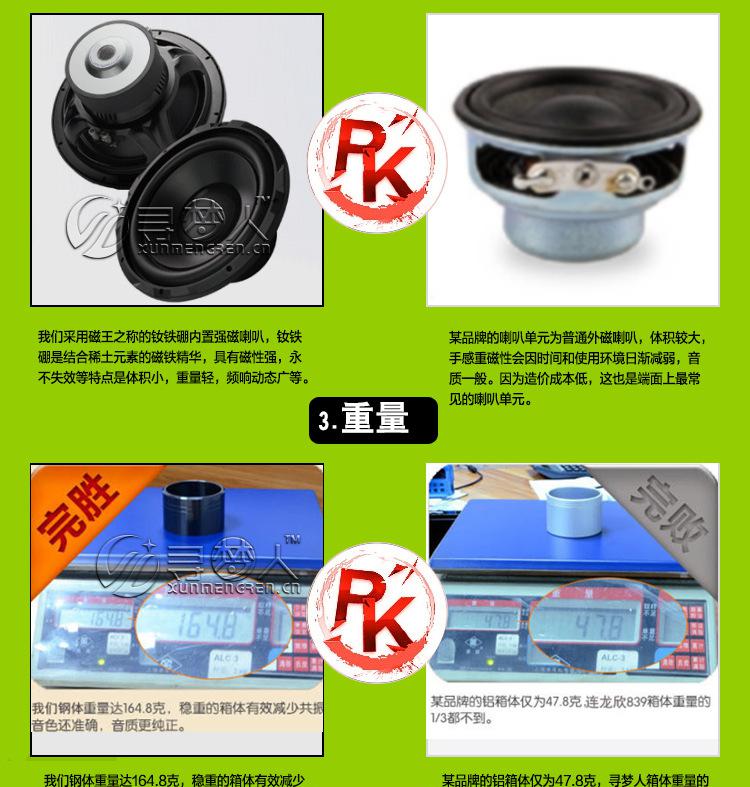宝贝关联销售_07