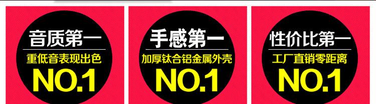 宝贝关联销售_02