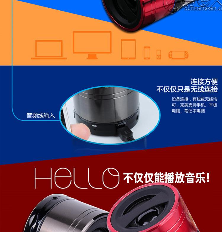 宝贝关联销售_03