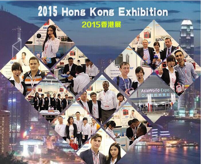 2015香港展