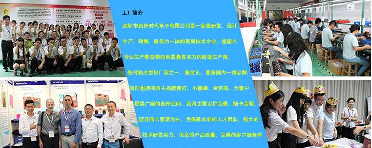工厂简介
