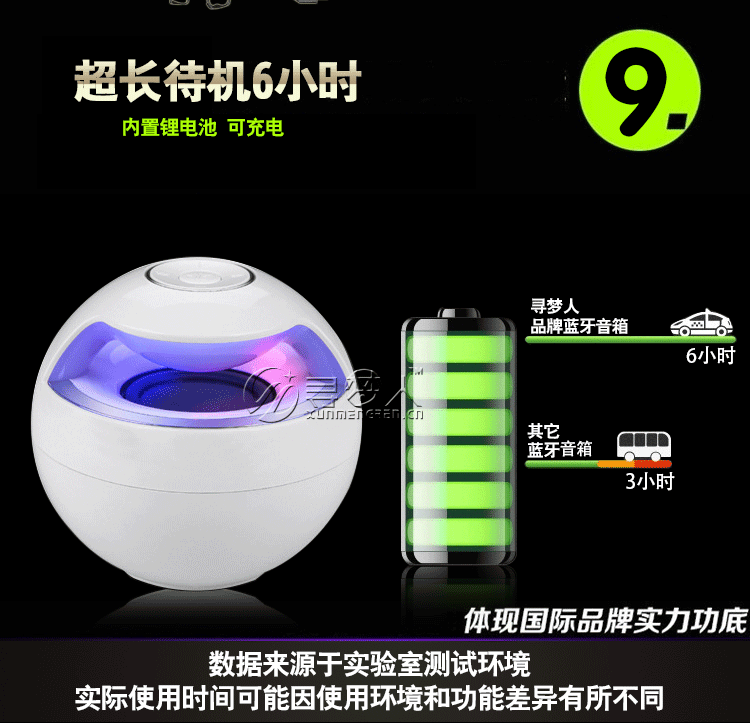 宝贝关联销售_07