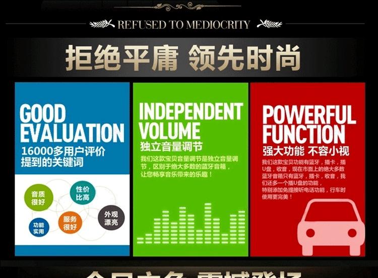 蓝牙音箱AJ-69_07