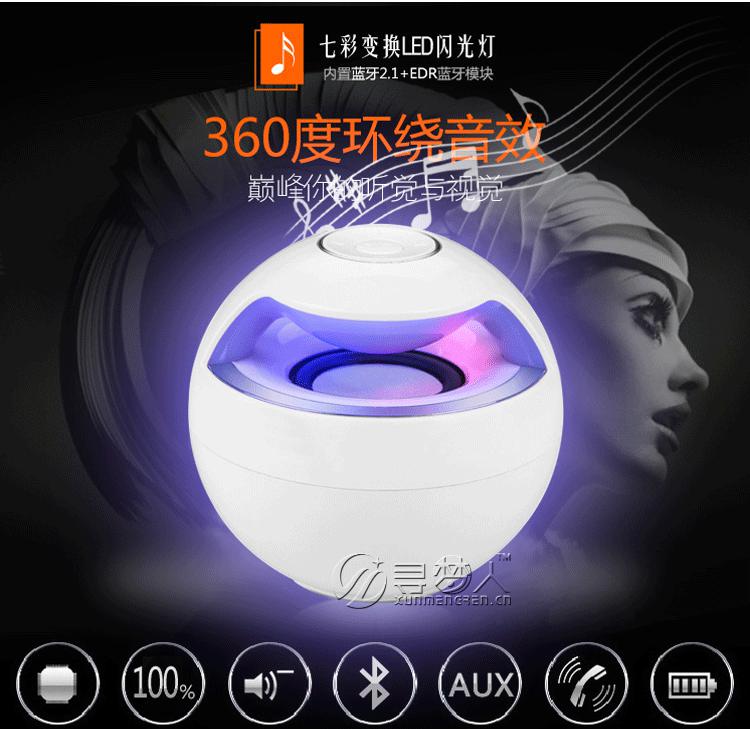 蓝牙音箱AJ-69_03