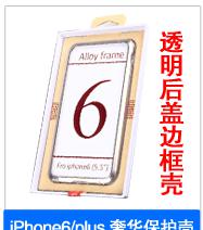 宝贝关联销售_08