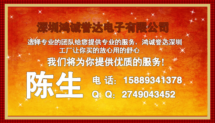 鸿诚裕达