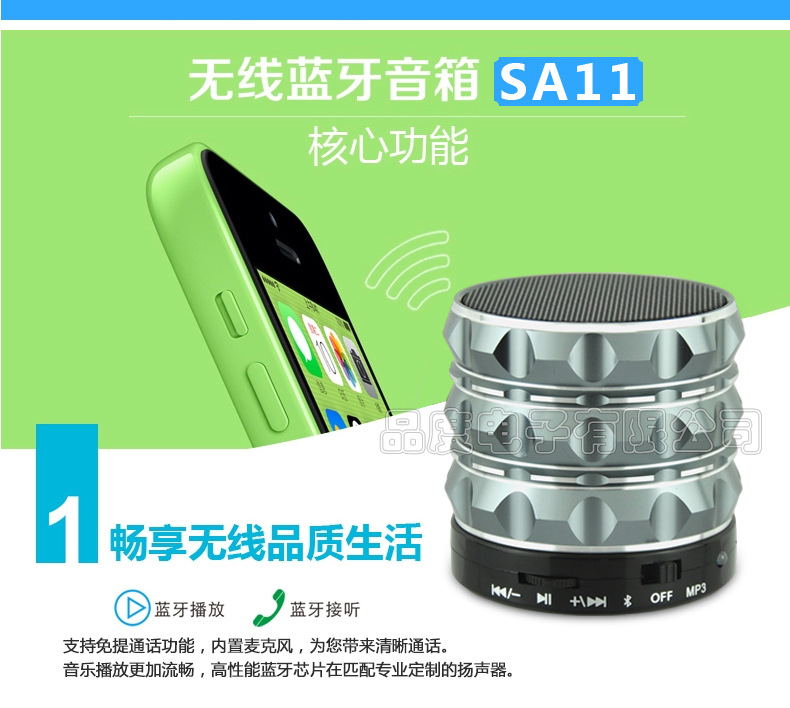 shuiping_06