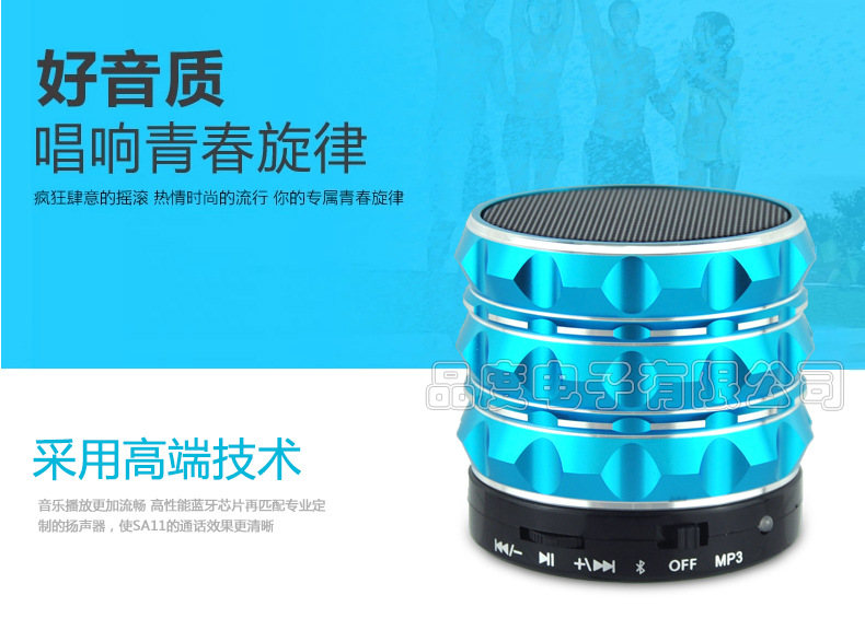 shuiping_03