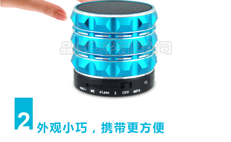shuiping_12