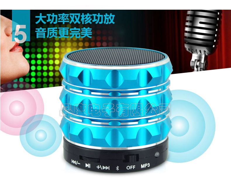 shuiping_16