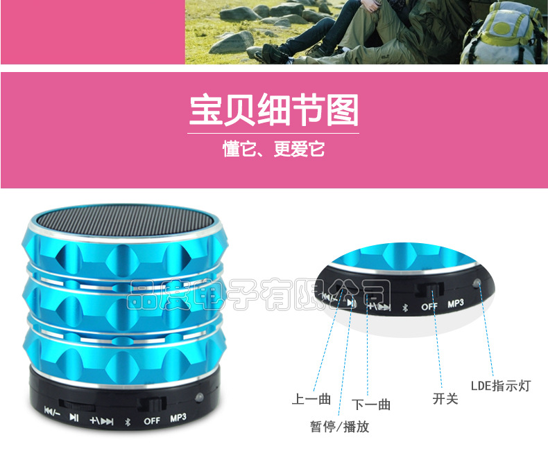 shuiping_20