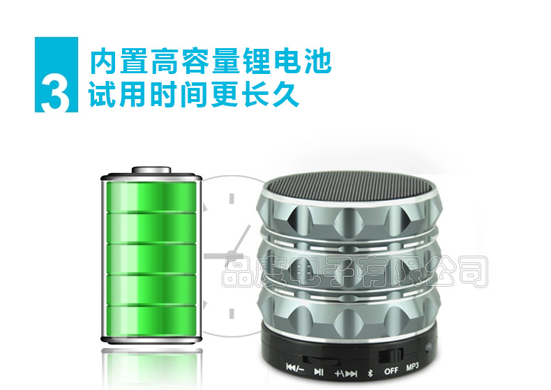 shuiping_14
