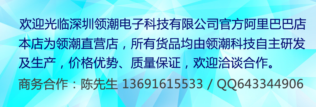 欢迎光临