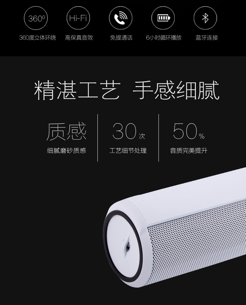 详情页_06改
