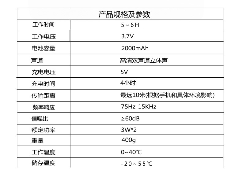 详情页_17