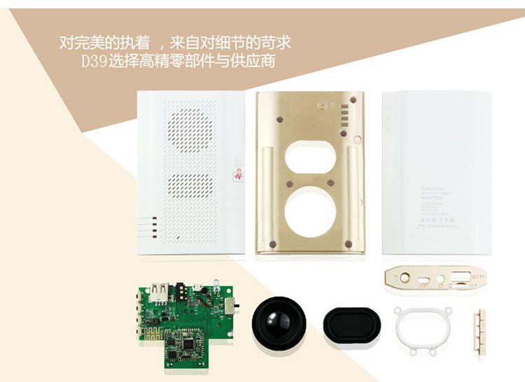 D39多功能移动电源_06