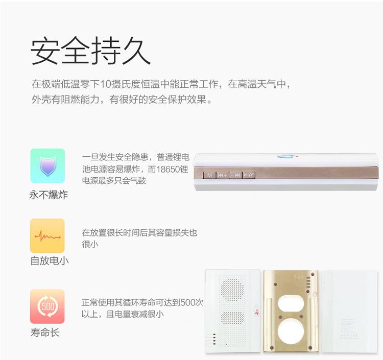 D39多功能移动电源_10