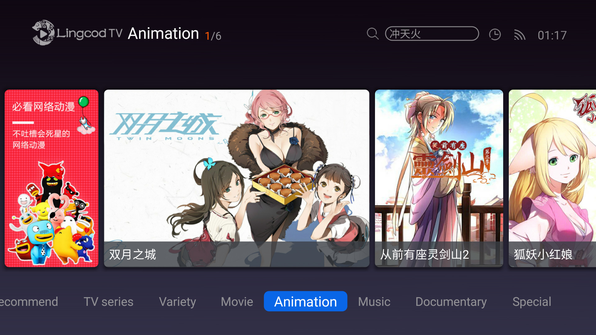 animation