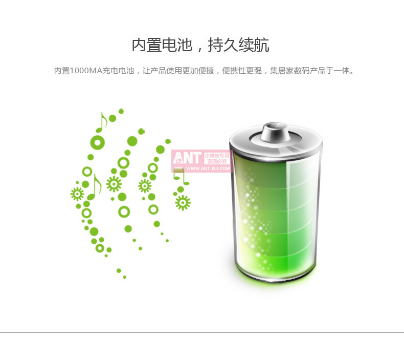 蓝牙负离子车载空气净化器ant-16-07