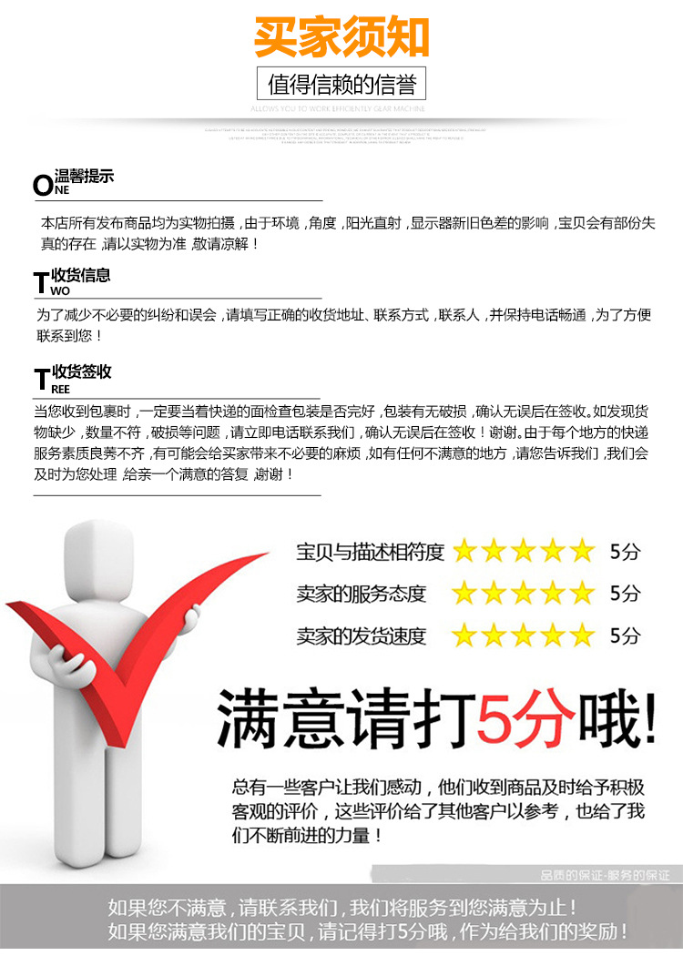 详情页_10