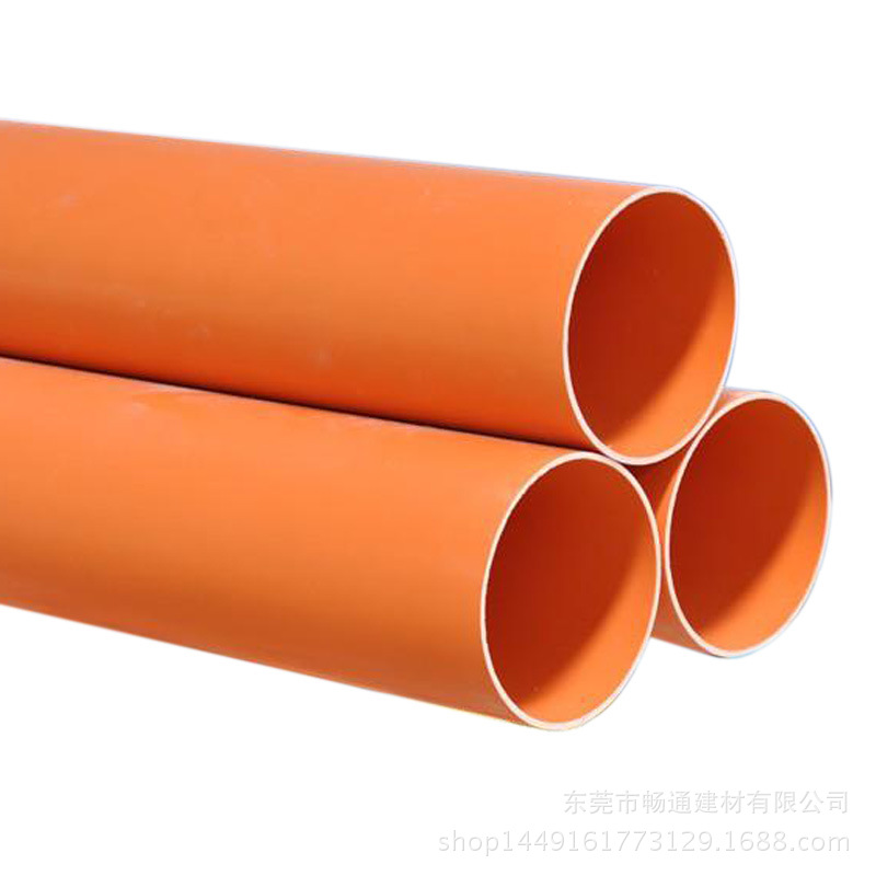 CPVC高压电力电缆管