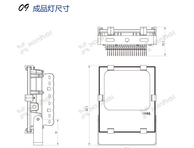 50W泛光灯_10