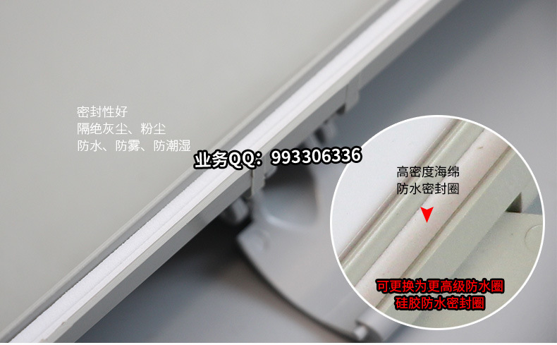5款三防等详情_14
