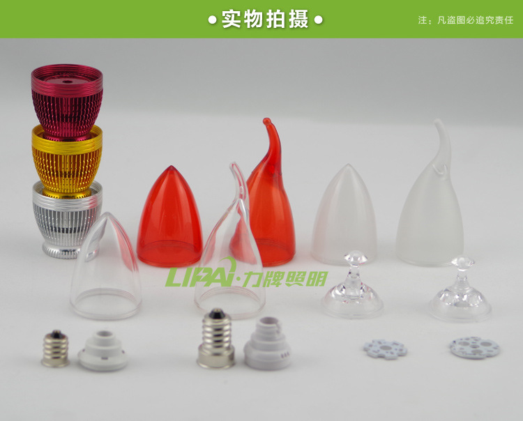 702蜡烛泡配件_01