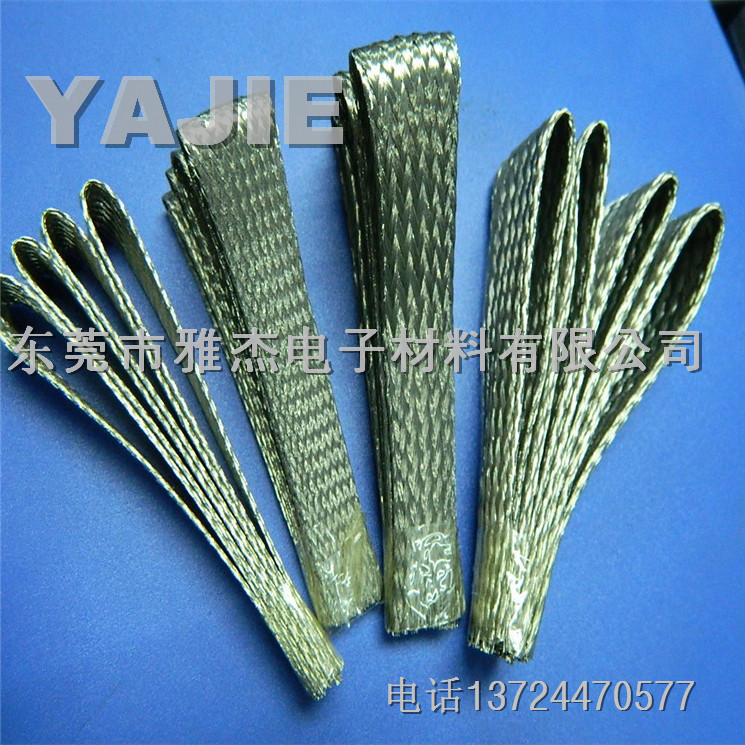 LED散热带 铜编织散热带 镀锡铜散热带  散热带