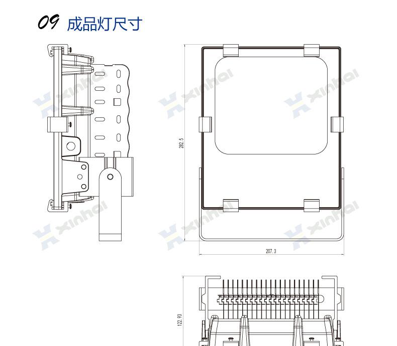 70W泛光灯_10