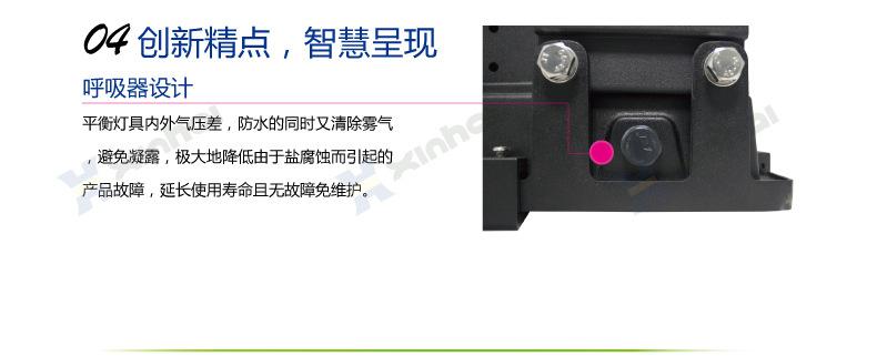 70W泛光灯_05