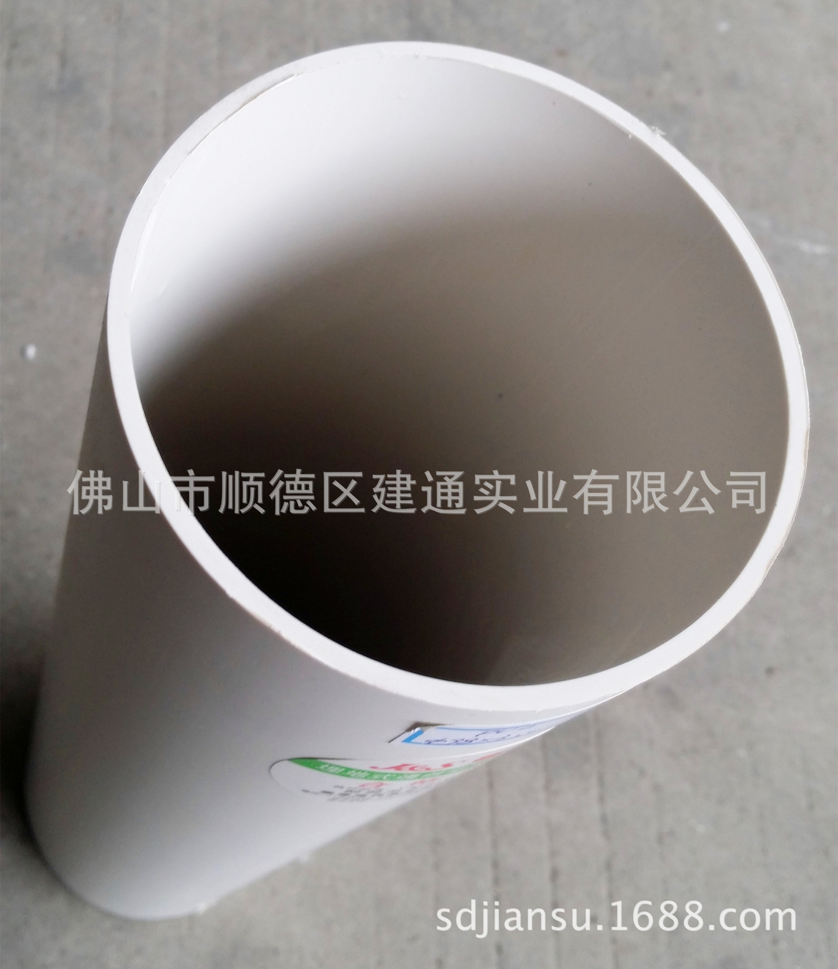 PVCU110x3.5(1)