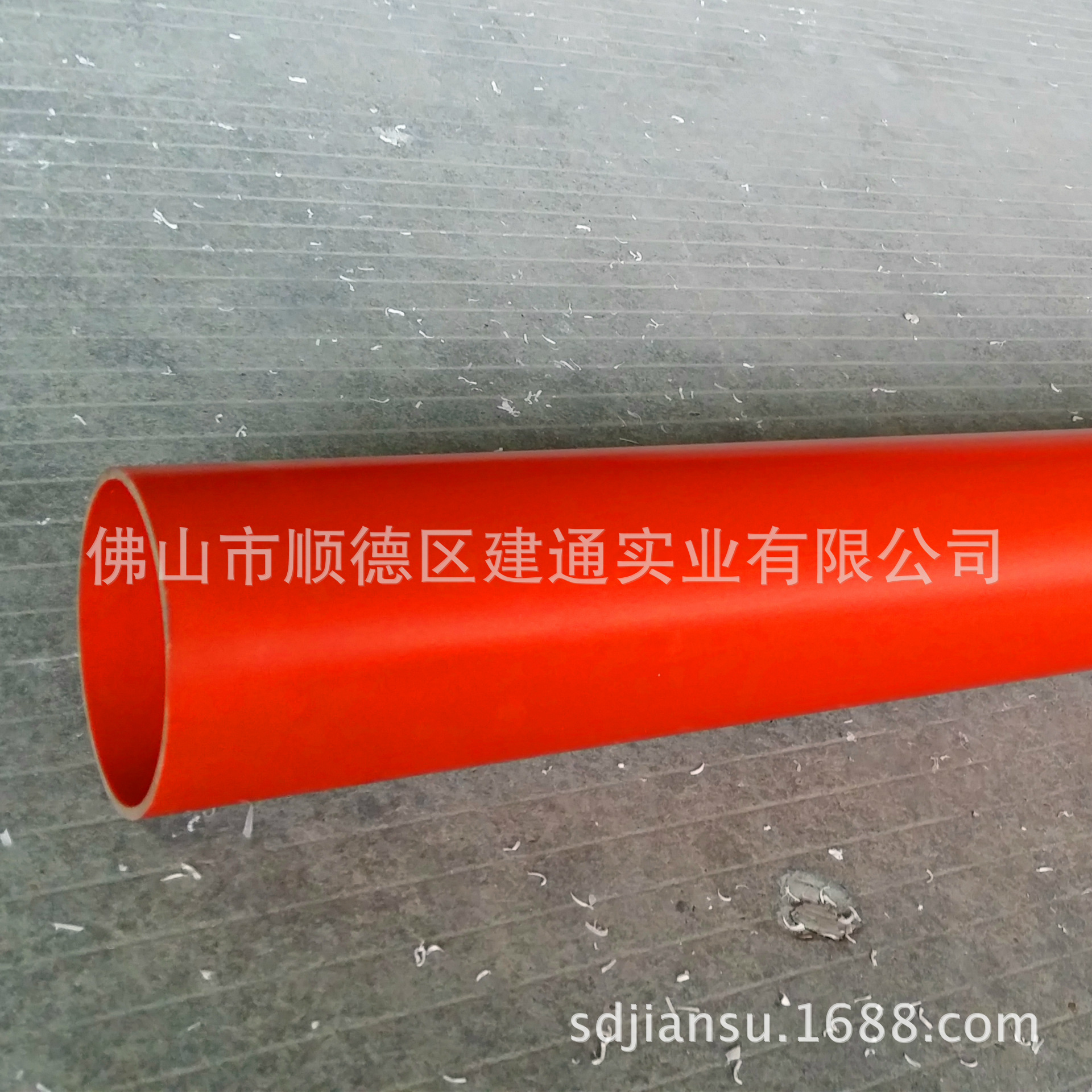 PVCC60x2.5(1)