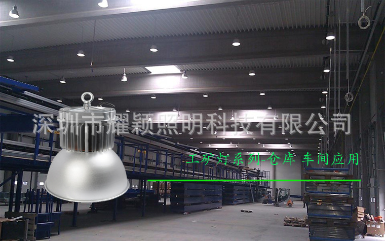 200WLED工矿灯 仓库