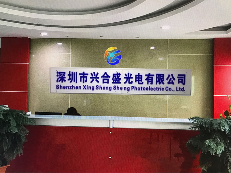 公司前台