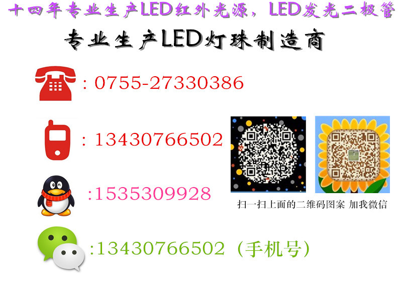 核心设备