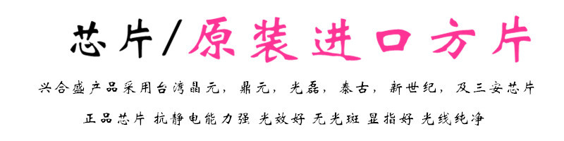 芯片对比一