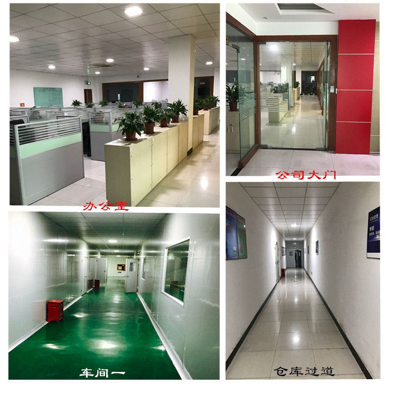 办公室一