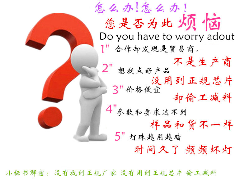 为什么选择