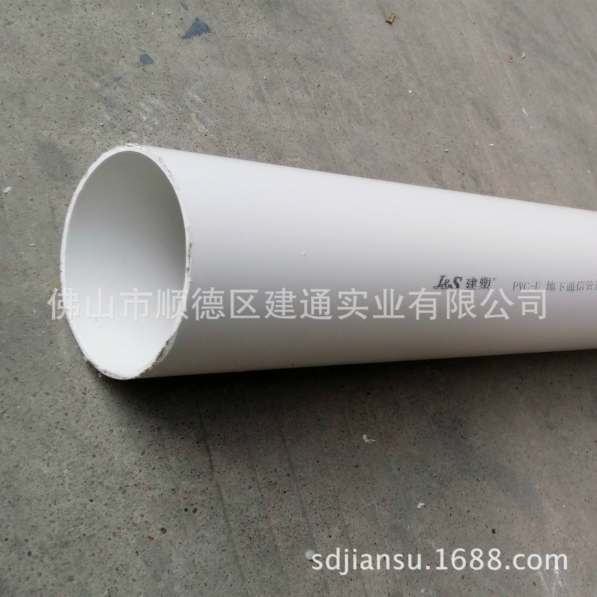 PVCU50x2.0(1)