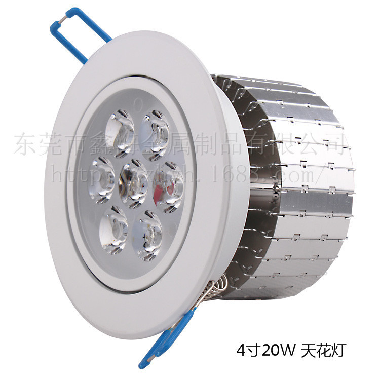4寸20W 天花灯