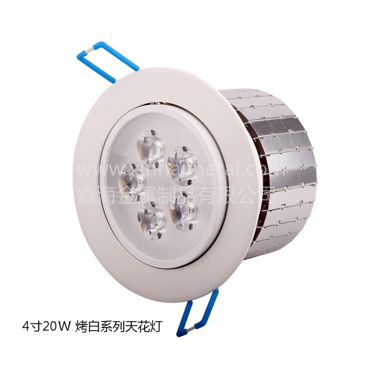 4寸20W 烤白系列天花灯