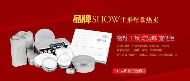 相机镜片包装盒_01