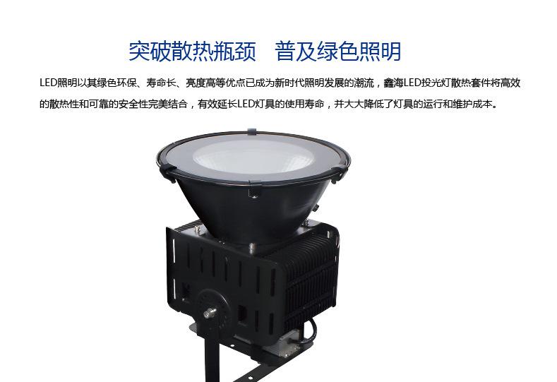 150W-HP燈模版_02
