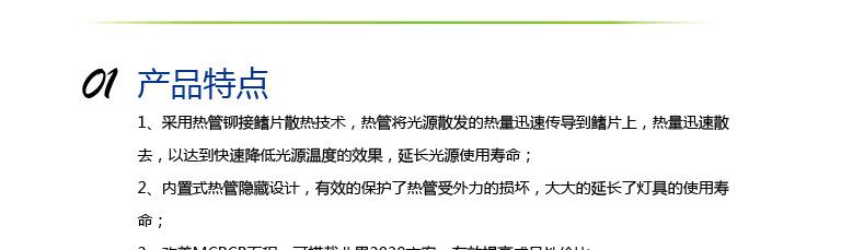 150W-HP燈模版_03